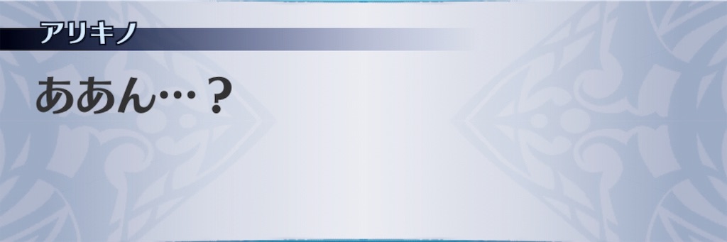 f:id:seisyuu:20190415141245j:plain