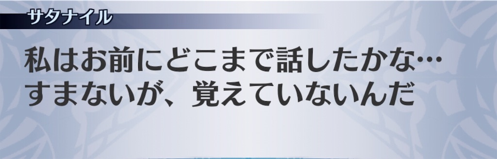 f:id:seisyuu:20190415141249j:plain