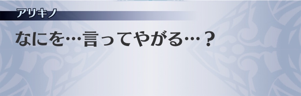 f:id:seisyuu:20190415141252j:plain