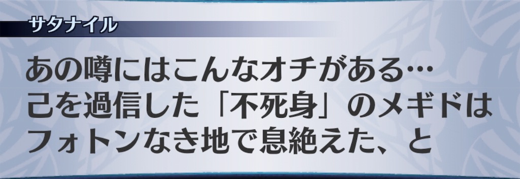 f:id:seisyuu:20190415141354j:plain