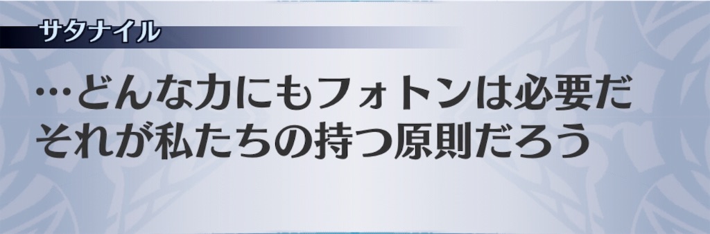 f:id:seisyuu:20190415141404j:plain