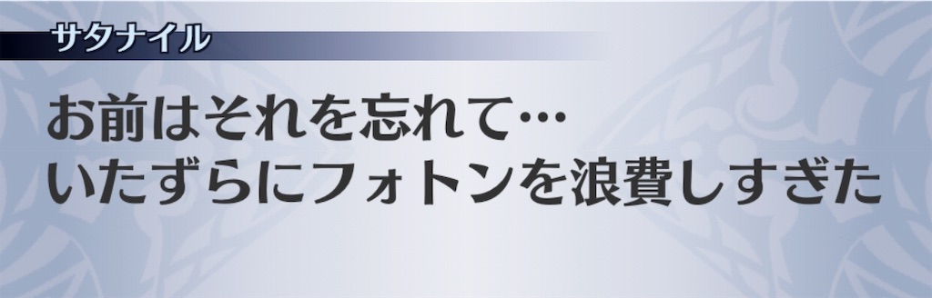 f:id:seisyuu:20190415141407j:plain