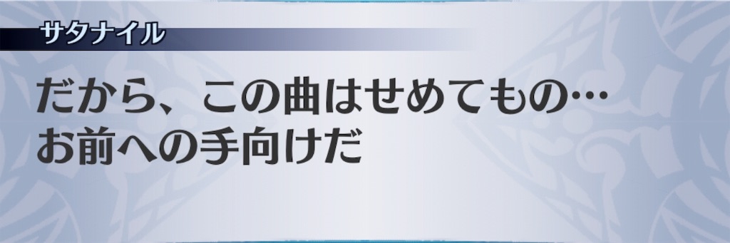 f:id:seisyuu:20190415141559j:plain