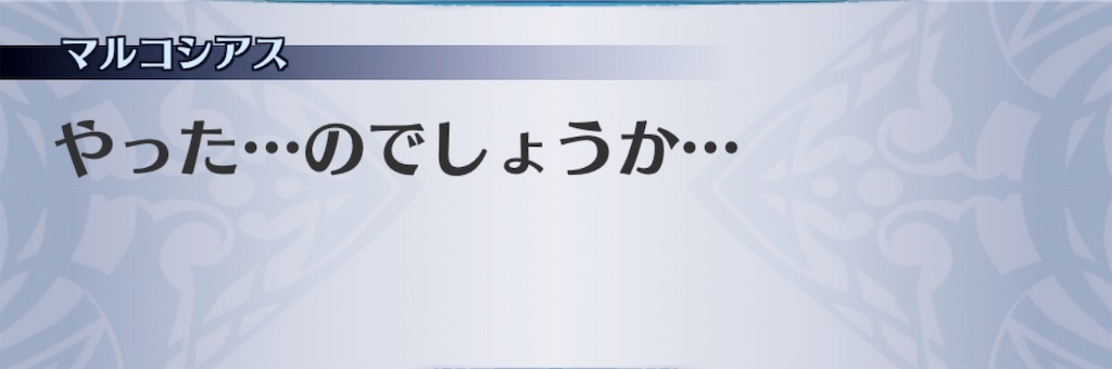 f:id:seisyuu:20190415141738j:plain