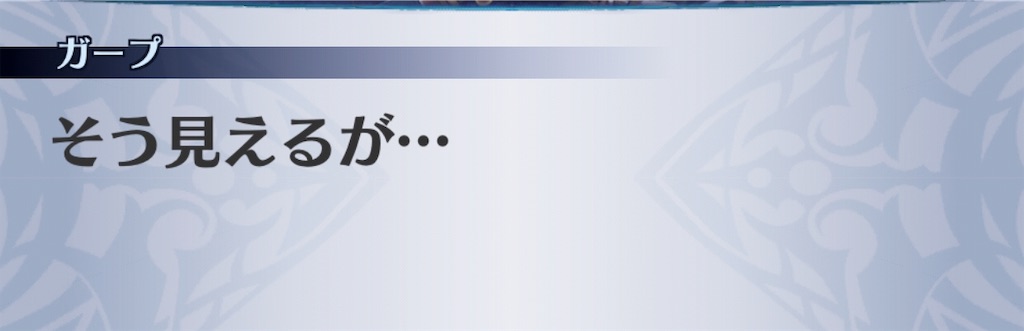 f:id:seisyuu:20190415141742j:plain