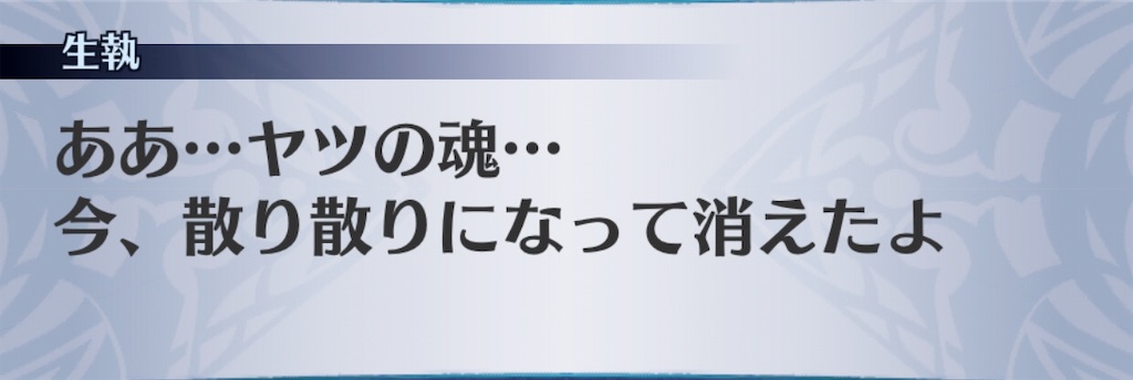 f:id:seisyuu:20190415141811j:plain