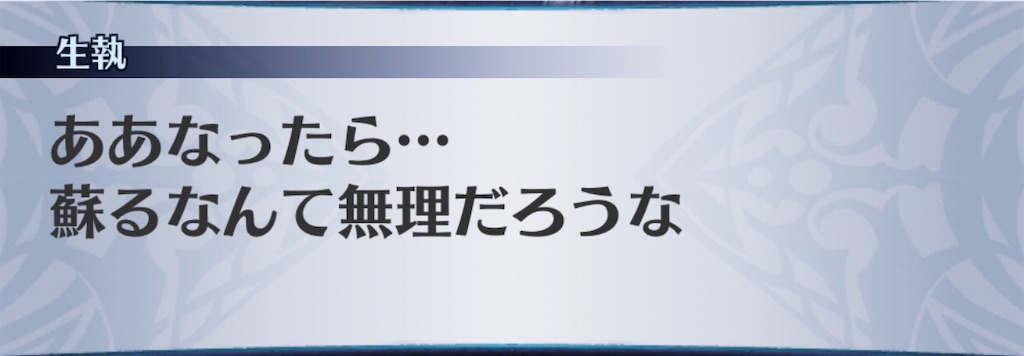 f:id:seisyuu:20190415141816j:plain