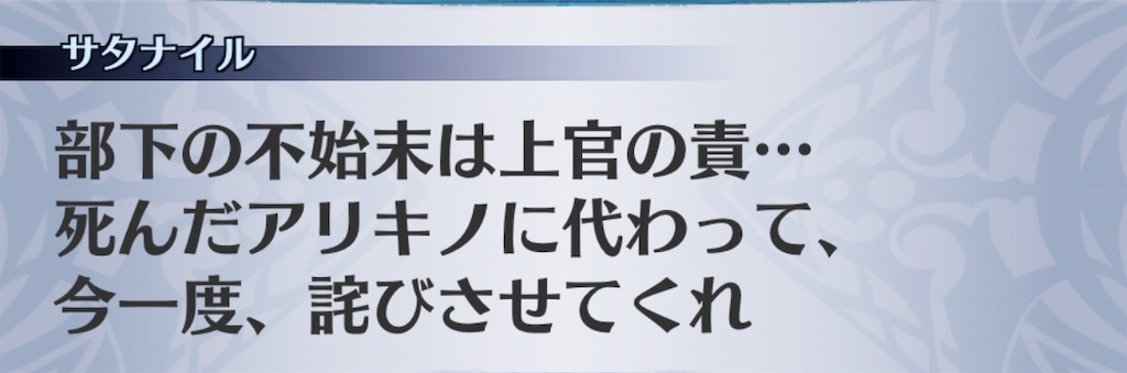 f:id:seisyuu:20190415141855j:plain