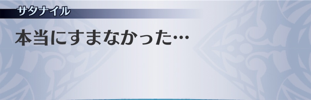 f:id:seisyuu:20190415141859j:plain