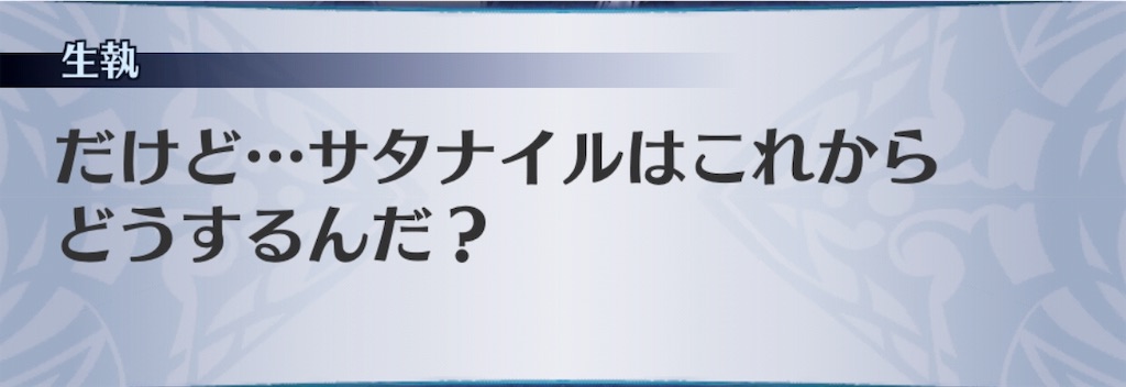 f:id:seisyuu:20190415141938j:plain