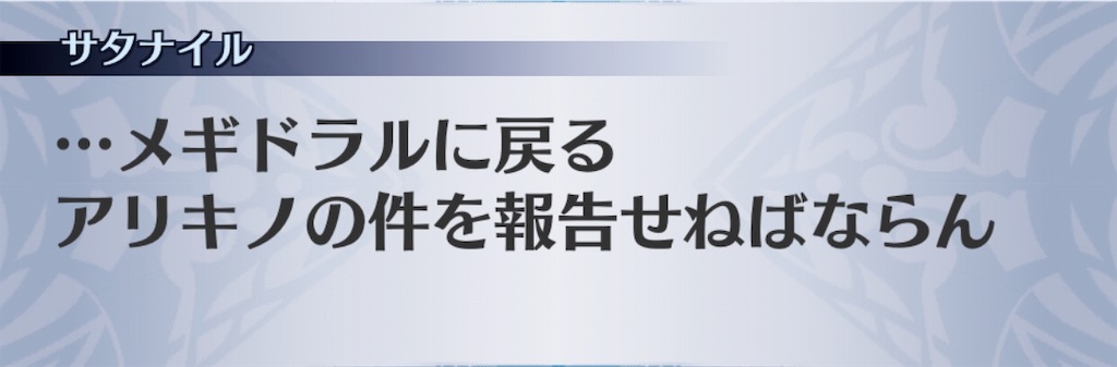 f:id:seisyuu:20190415142007j:plain