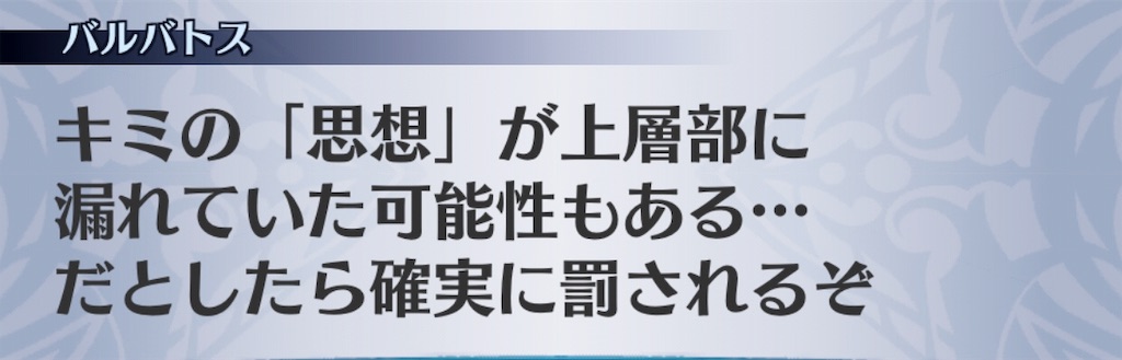 f:id:seisyuu:20190415142038j:plain