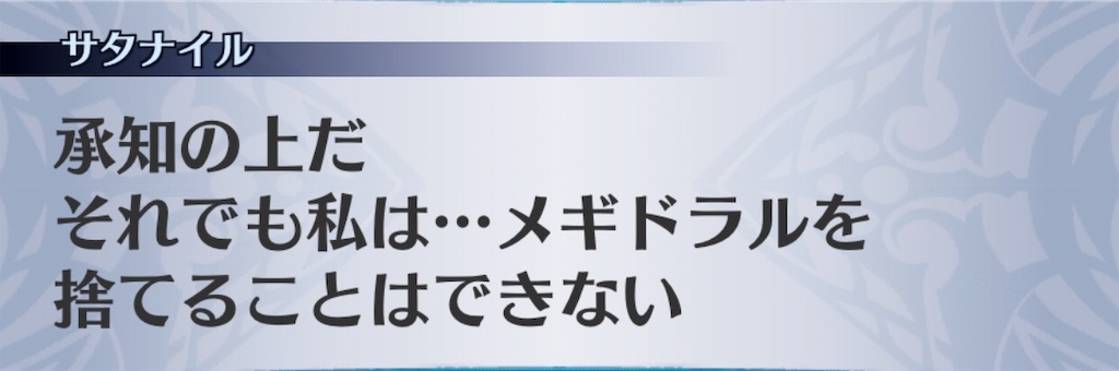 f:id:seisyuu:20190415142041j:plain