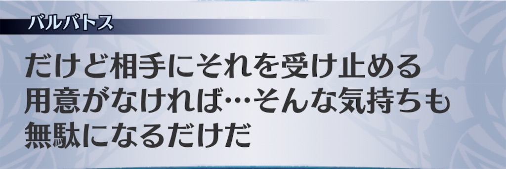 f:id:seisyuu:20190415142135j:plain