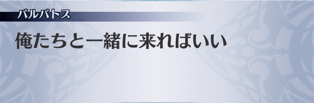 f:id:seisyuu:20190415142240j:plain