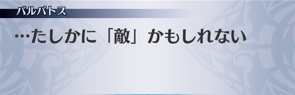 f:id:seisyuu:20190415142247j:plain