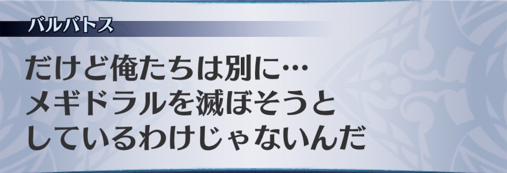 f:id:seisyuu:20190415142250j:plain