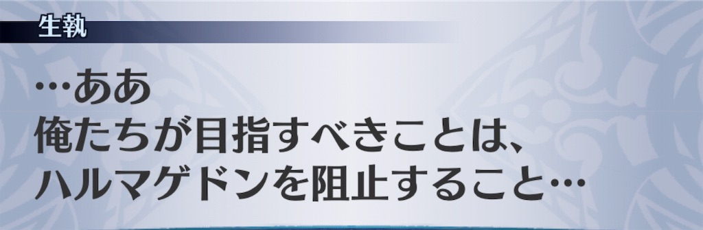 f:id:seisyuu:20190415142341j:plain