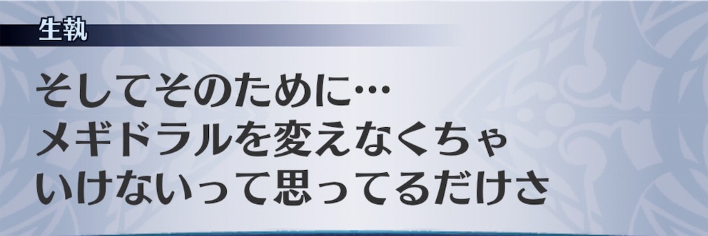 f:id:seisyuu:20190415142345j:plain