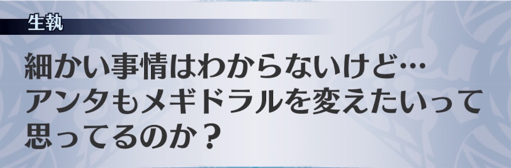 f:id:seisyuu:20190415142436j:plain