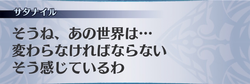 f:id:seisyuu:20190415142439j:plain