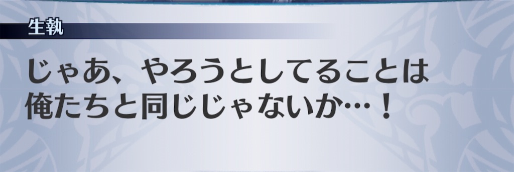 f:id:seisyuu:20190415142442j:plain