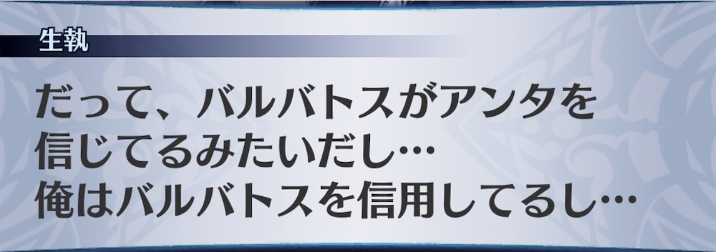 f:id:seisyuu:20190415142546j:plain