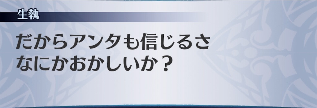 f:id:seisyuu:20190415142550j:plain