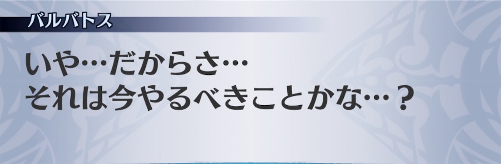 f:id:seisyuu:20190415142745j:plain