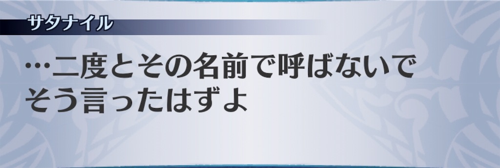 f:id:seisyuu:20190415142757j:plain