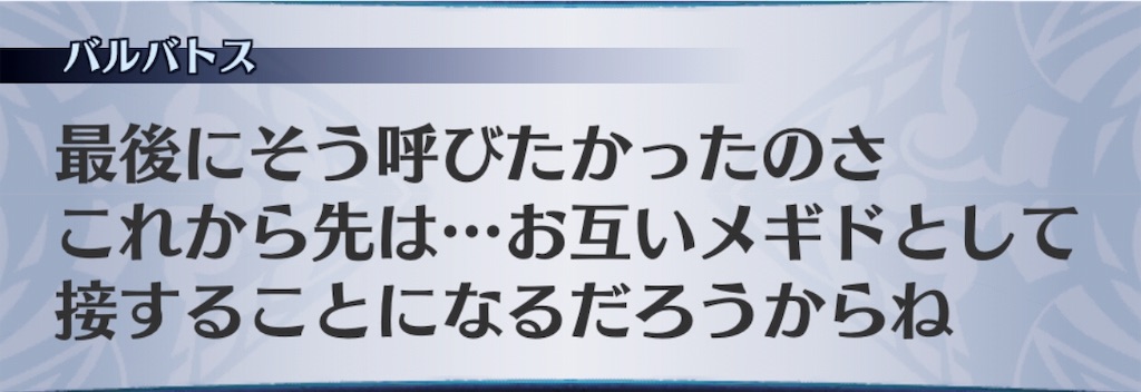 f:id:seisyuu:20190415142819j:plain