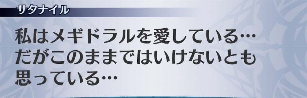 f:id:seisyuu:20190415142909j:plain