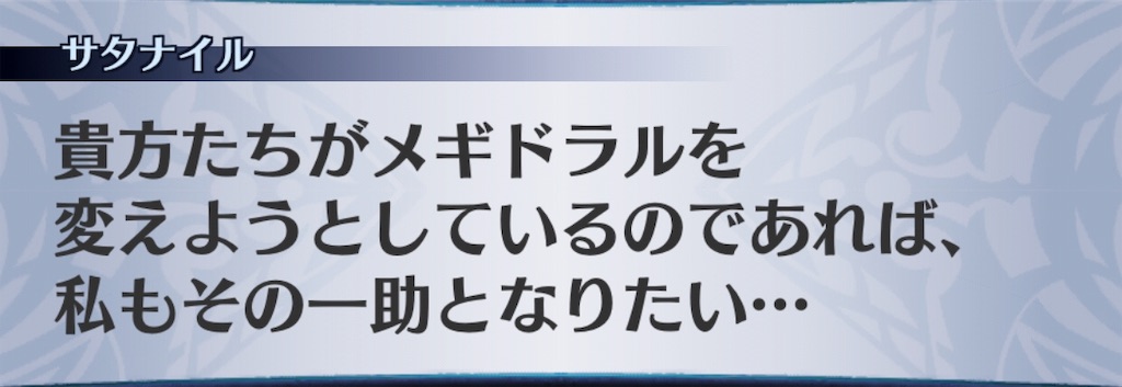 f:id:seisyuu:20190415142913j:plain