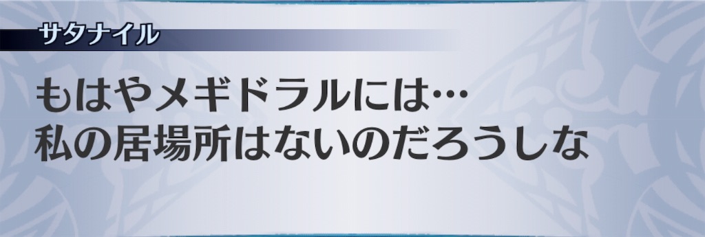 f:id:seisyuu:20190415142916j:plain