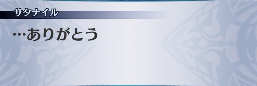 f:id:seisyuu:20190415142946j:plain