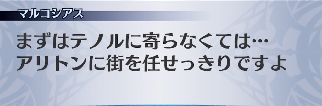 f:id:seisyuu:20190415143039j:plain