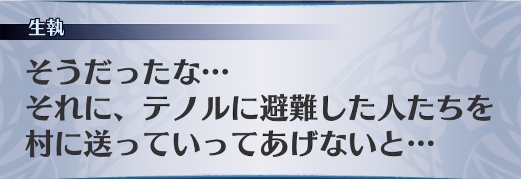 f:id:seisyuu:20190415143043j:plain