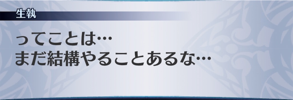 f:id:seisyuu:20190415143046j:plain