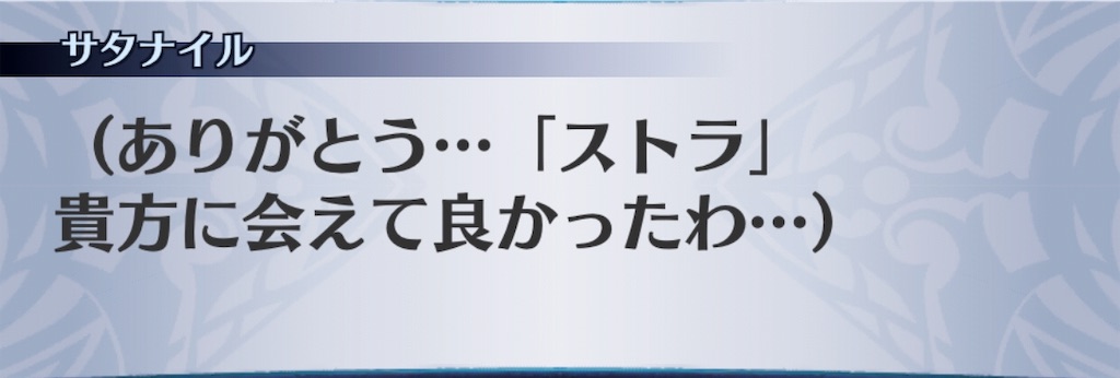 f:id:seisyuu:20190415143150j:plain