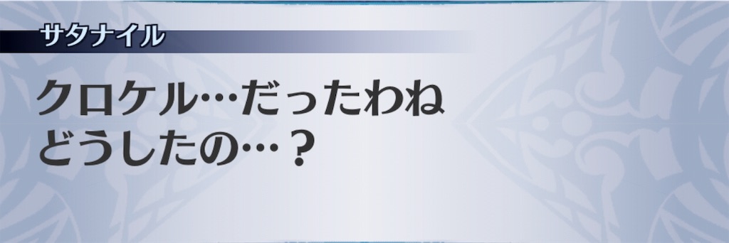 f:id:seisyuu:20190415143245j:plain