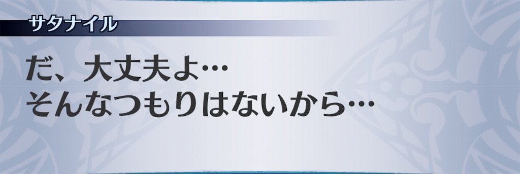 f:id:seisyuu:20190415143254j:plain