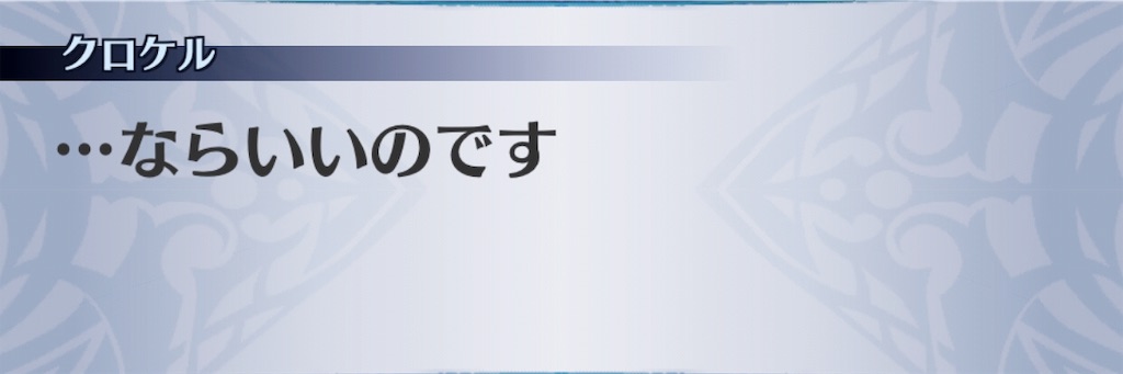 f:id:seisyuu:20190415143301j:plain