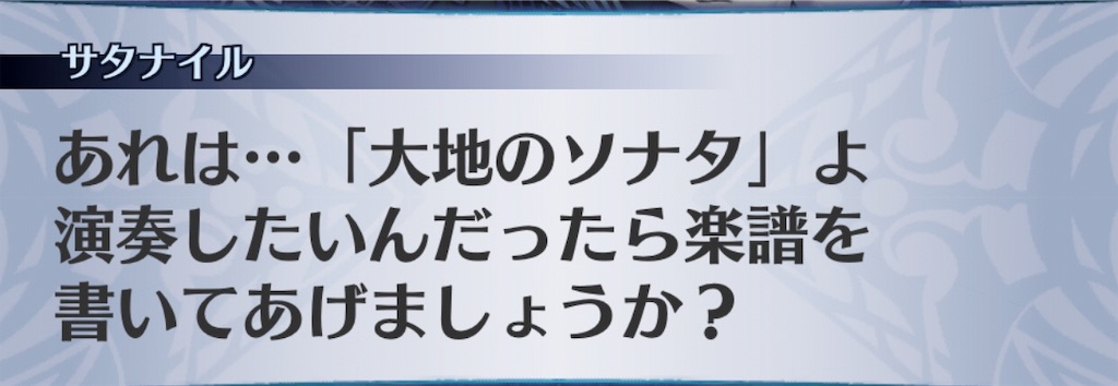 f:id:seisyuu:20190415143353j:plain