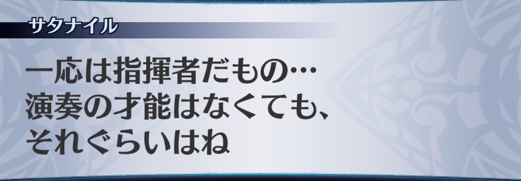 f:id:seisyuu:20190415143401j:plain