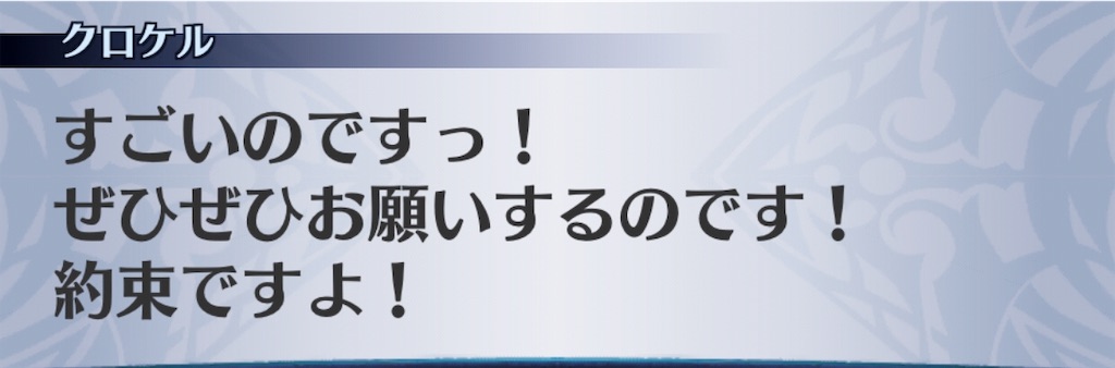 f:id:seisyuu:20190415143443j:plain