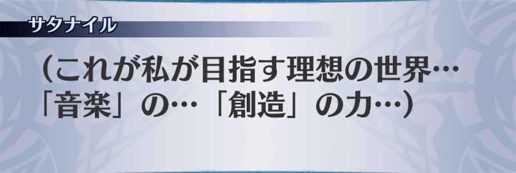 f:id:seisyuu:20190415143451j:plain