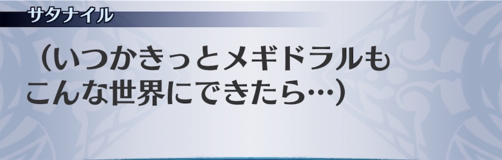 f:id:seisyuu:20190415143455j:plain