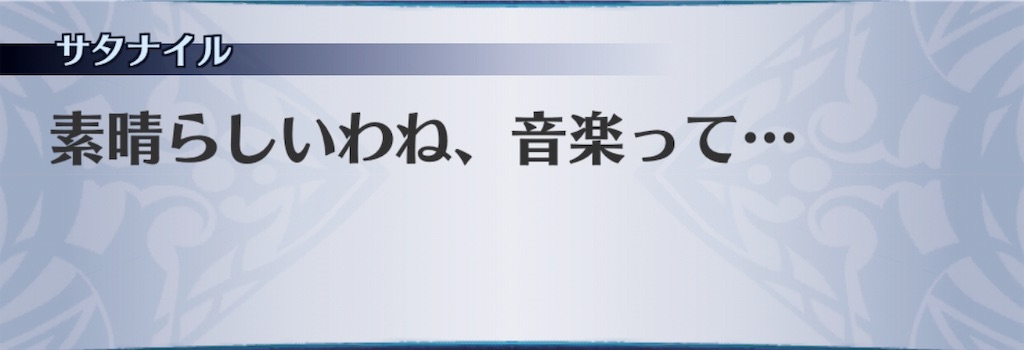 f:id:seisyuu:20190415143553j:plain