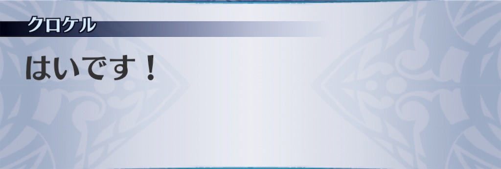 f:id:seisyuu:20190415143640j:plain