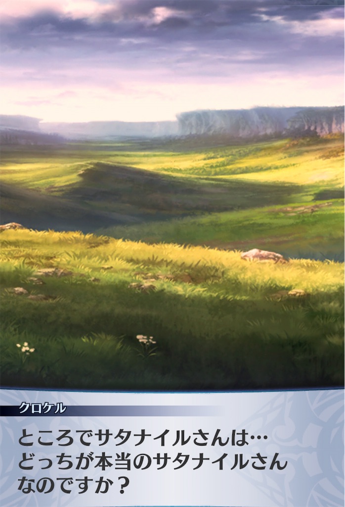 f:id:seisyuu:20190415143819j:plain